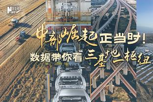 希罗复出5场以来场均26.2分6.2板3.6助攻 三分命中率45.2%